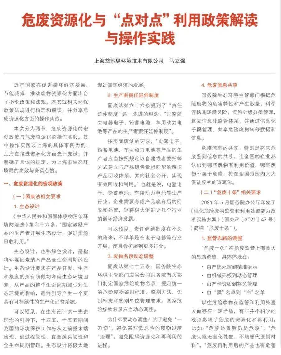 隔断红尘忠心职守金蛇狂舞懒羊毫是什么生肖请全面释义、解释与落实、精准解答解释落实